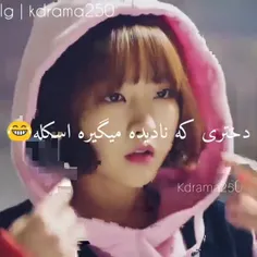 دختر باید شرررررر به پاکنه😏🩷🖤