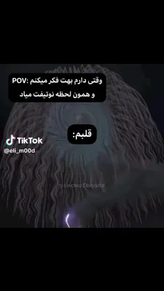 تو برای من همیشه همینی عزیزم