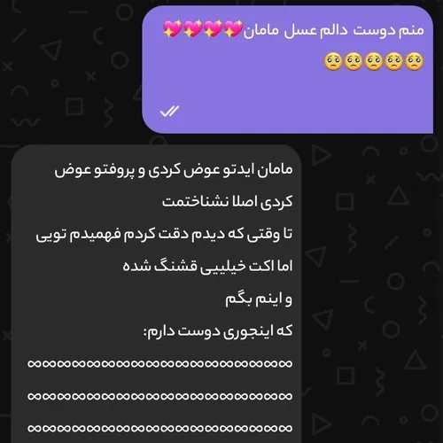 قربونتون برم من 🥺🥺💖💖