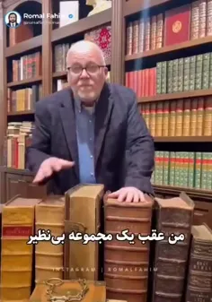  بررسی تحریف قرآن توسط یک پژوهشگر خارجی آقای رئید مون 