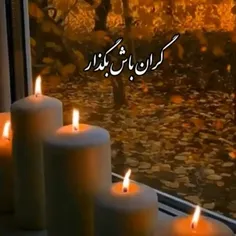 همہ چیز