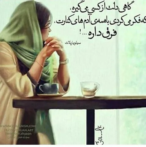 آنهایی که به بیداری خداوند اعتماد دارند ، راحت تر می خواب