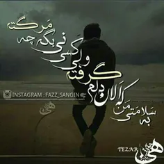 عاشقانه ها milad.16.17 20779552