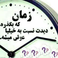 عاشقانه ها mehradi 11078161