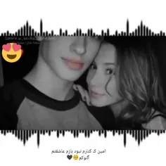 تو اگه منو فراموش کردی من ترو نکردم ونمیکنم((: 