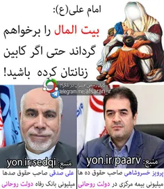 غزلی اجتماعی از استاد #صغیر #اصفهانی: