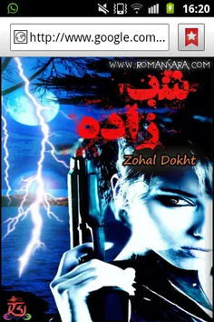 ﻧﻮﺷﺘﻪ  zohal dokht ﮐﺎﺭﺑﺮ ﻧﻮﺩﻫﺸﺘﯿﺎ