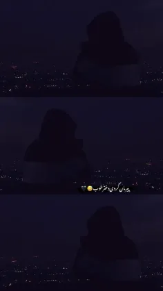 پیرمان کردی دختر خوب 😅🖤