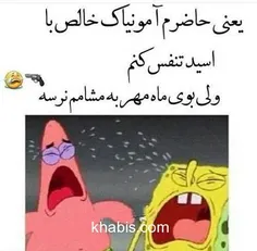 اوهوم اوهوم اوهوم