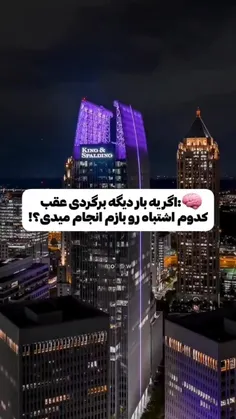 واقعا فکر میکردم به هیچی اهمیت نمیدم... 