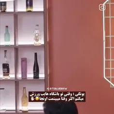 یونگی = من بر عکس کارای بد کارای خوب انجام میدم ؟. 😂😂😂