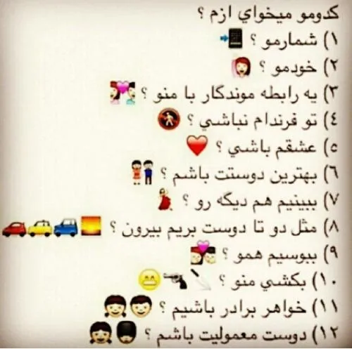 خخخخخخ خودم 10...|: