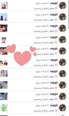 ممنون❤❤❤🌹