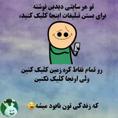 تبلیغات بوووق