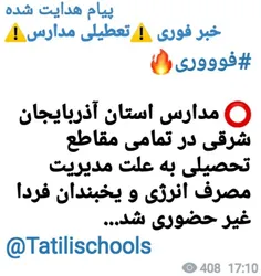 من این همه خوشحالی محاله 