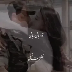 اگر به یک زن امنیت دادی به تو وطن میدهد❤💯