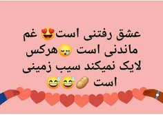 به خصوص اون کسی که دوستم داره 😁😁😁