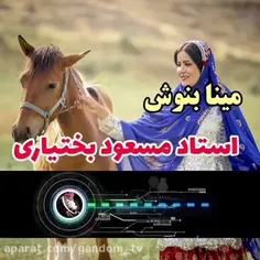 وان روز ڪه سر