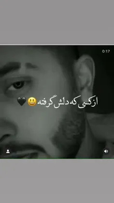 نپرسین.... 😢💔