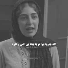 ولی من رو این ادیته کراش زدم 🗿💔