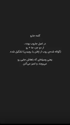 اطلاعات عمومی