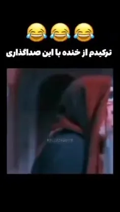 مختار،جومونگ،امپراطوربادهاعالی😅