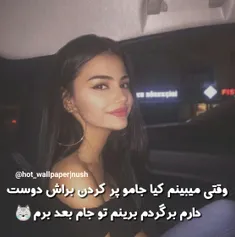 خدا وقتی میخاست بفرصتت زمین اول بغلت کرد🕸 💜 