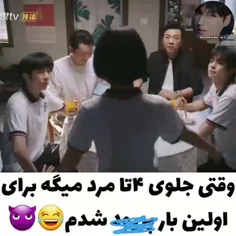 سریال:برو جلو