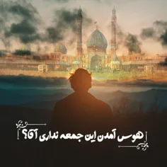 هِی درد پشت درد و ما دنبال درمان