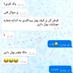 شتتتتت🤣🤦🏻‍♀️🤦🏻‍♀️🤦🏻‍♀️