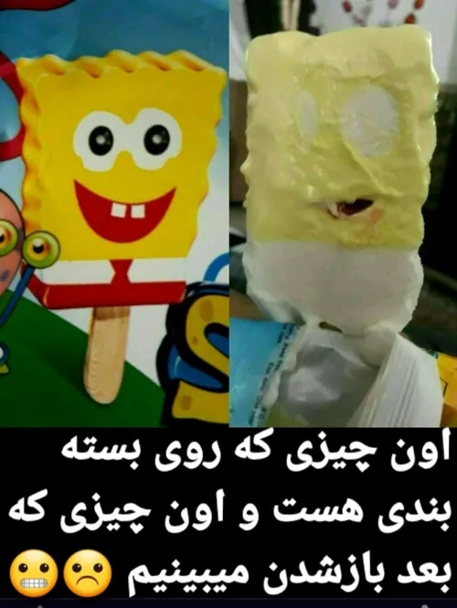 خیلی هم زیباااا 😝👌👌