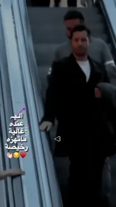 ماتهزهه رخیصه😏👋