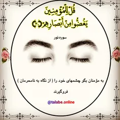 پیامبر اعظم صلی الله علیه وآله وسلم می فرمایند: 