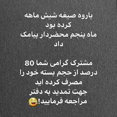 #عکس_عاشقانه_حامد #تکست #تیکه #تنهایی #شاخ #پسرونه #دخترو