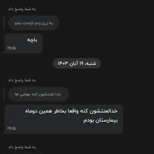  samaghhhj 70473531 - عکس ویسگون