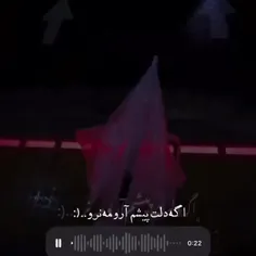 اگه دلت پشم آرومه نرو♥️🙂