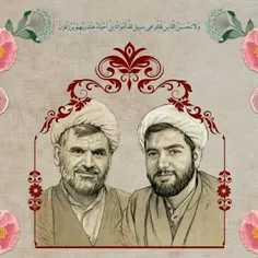 روحشان شاد و یادشان گرامی