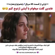 سونا زورتتتتتت🫢😂