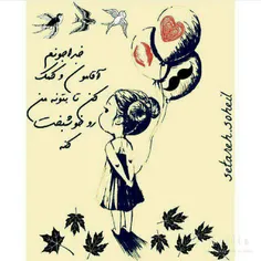 دلم برات تنگ شده عزیزم زود برگرد ...♥♥