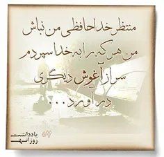 خداحافظی 