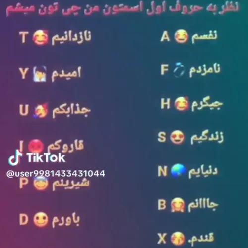 بگید توی کامنتا براتون چس اومد