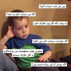 😂😂برای خیلیا پیش میاد🤞