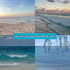 👆🏻اینو قرمز کن فرشته☆♡
