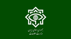 پیام وزارت اطلاعات: عملیات تروریستی موساد در ایران