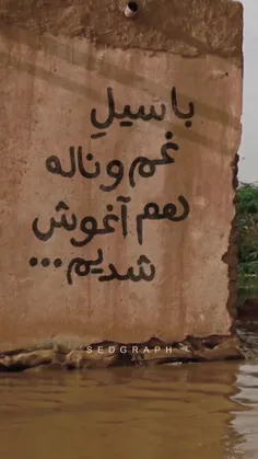 ابری در اتاقم می‌گرید