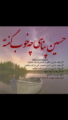 عذر خواهی وقتی ارزش داره