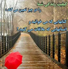 شعر و ادبیات shabgard20 14450604