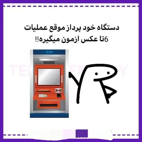 لایک کنید:)