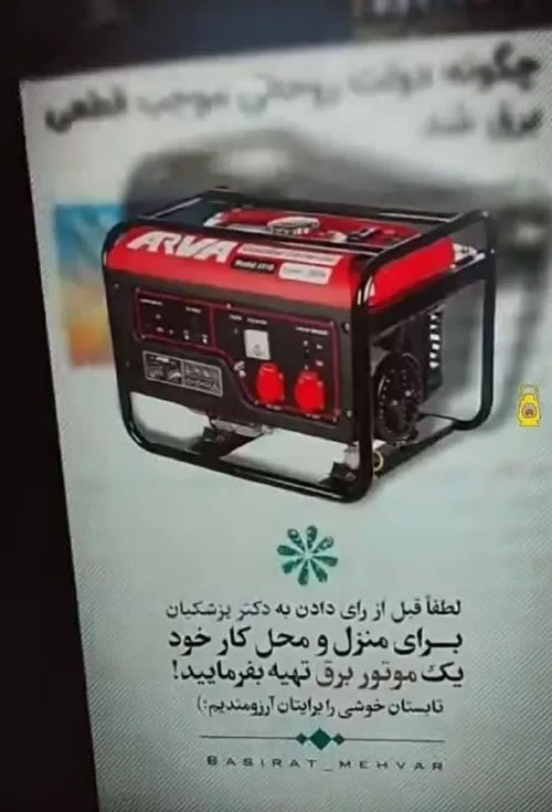 ❌ هشدارها یکی یکی محقق می شود