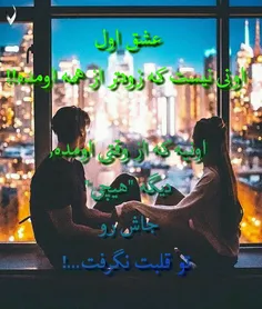 عکس نوشته dayanaty 21333709